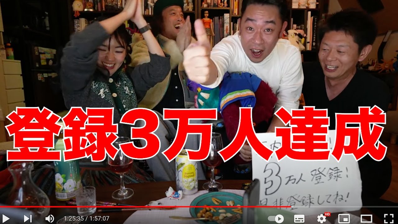 祝3万人【生配信③約2時間】01:35:05生で聞いてすぐ城谷節怪談👻松嶋初音✖️城谷歩コラボ/ヤースー/パシンペロンはやぶさ/島田秀平/やついいちろう