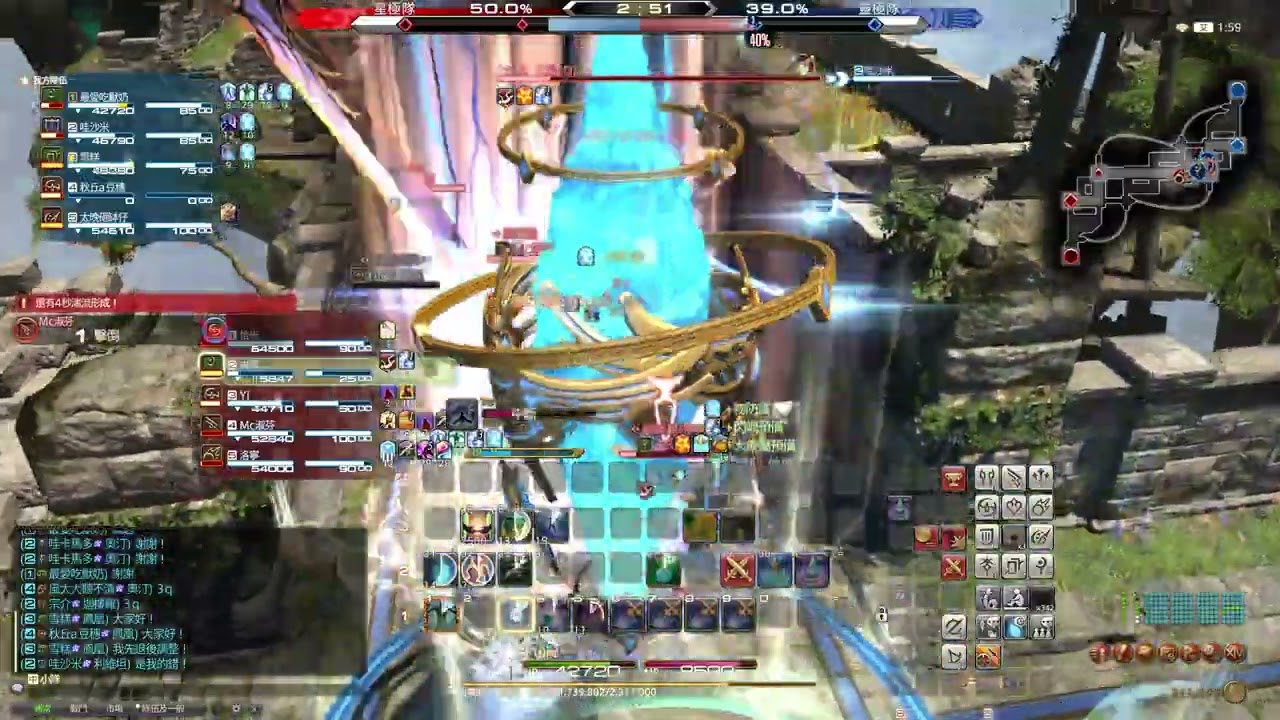 FFXIV 2026.02.12《PVP》White Mage FF14 白魔 練習賽