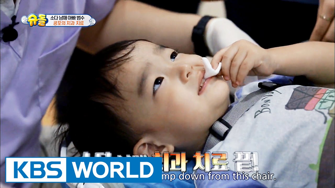 SoDa siblings' house - Horrifying dentist treatment [The Return of Superman / 2016.09.04]