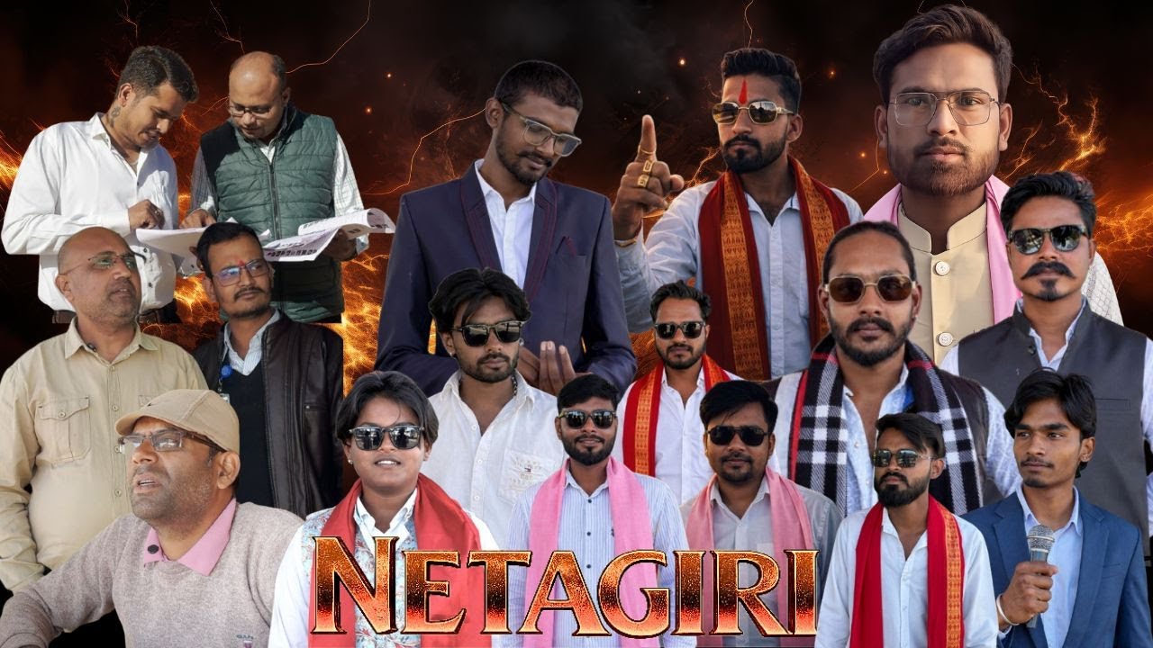 NETAGIRI | EK KAHANI |  EPISODE 05 | TANDAV
