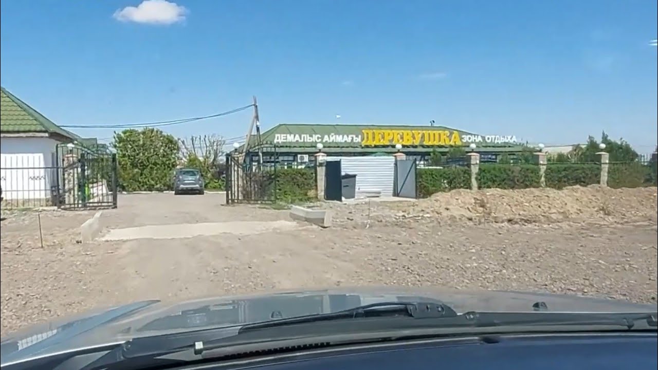 Горячие источники. Зона отдыха Деревушка. Дорога, обзор и всё что было по пути.