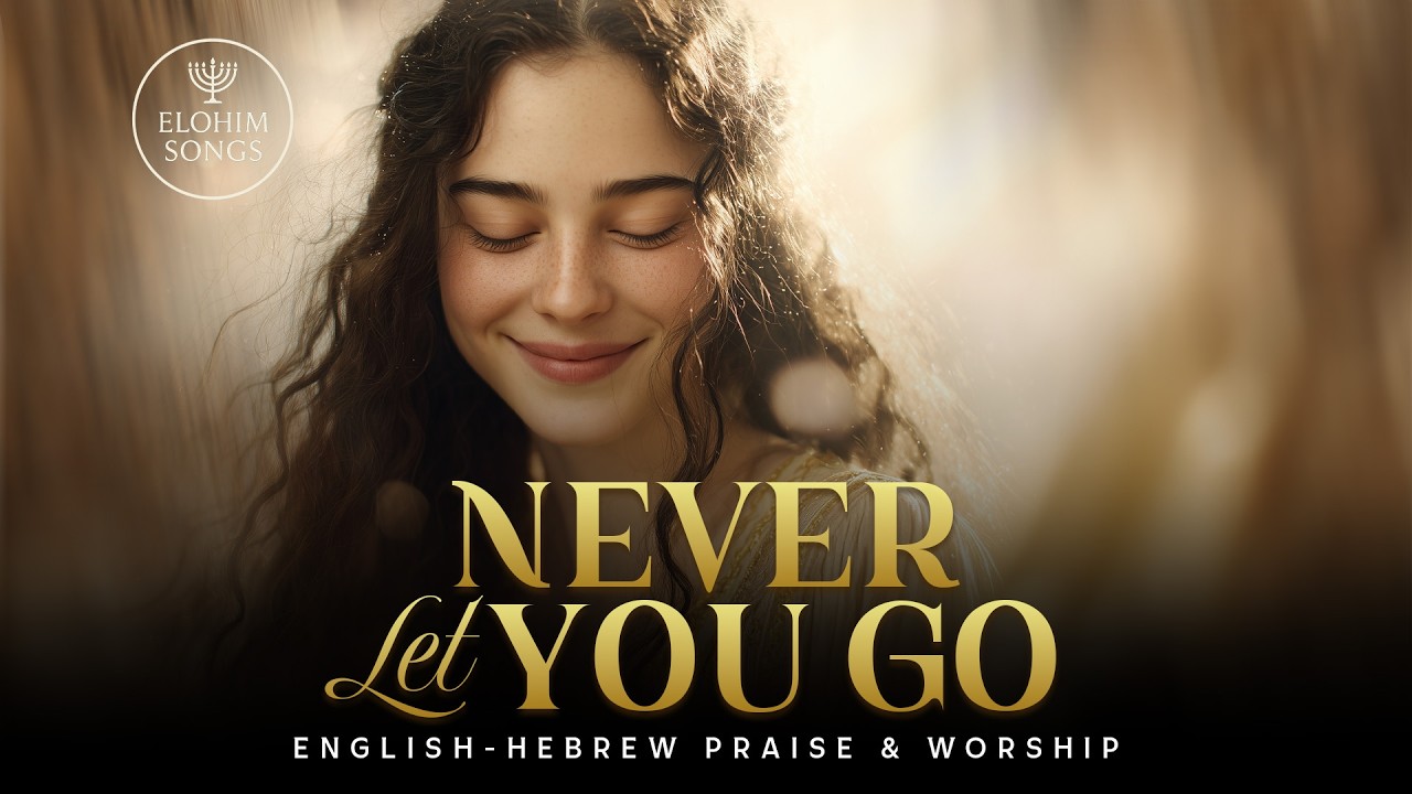 Never Let You Go II | Le'olam Lo A'azov Otcha II | English Hebrew Messianic Worship Song