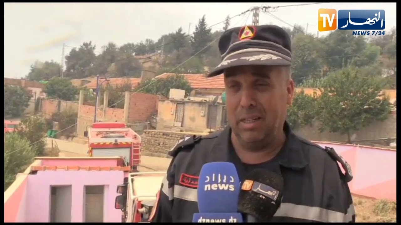 مدير الحماية المدنية بالبويرة : لم نسجل اي خسائر بشرية جراء الحرائق