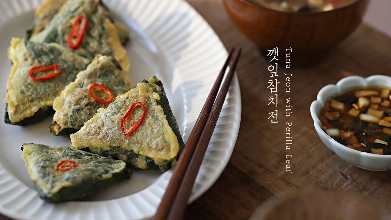 보는 맛에 먹는 맛도 일품, 깻잎참치전 : Tuna Jeon with Perilla Leaf [아내의 식탁]