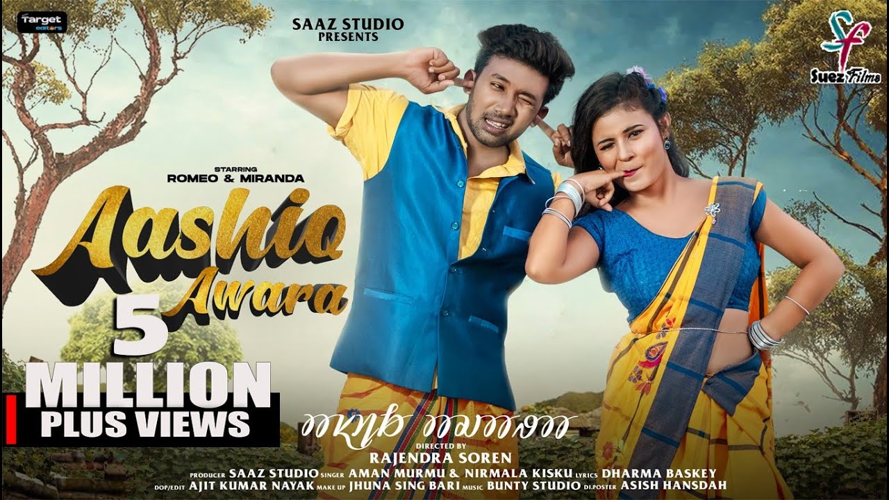 Aashiq Awara | ᱟᱥᱤᱠ ᱟᱣᱟᱨᱟ | Romeo Baskey | Miranda | Aman Murmu | Nirmala | Santali Video 2023