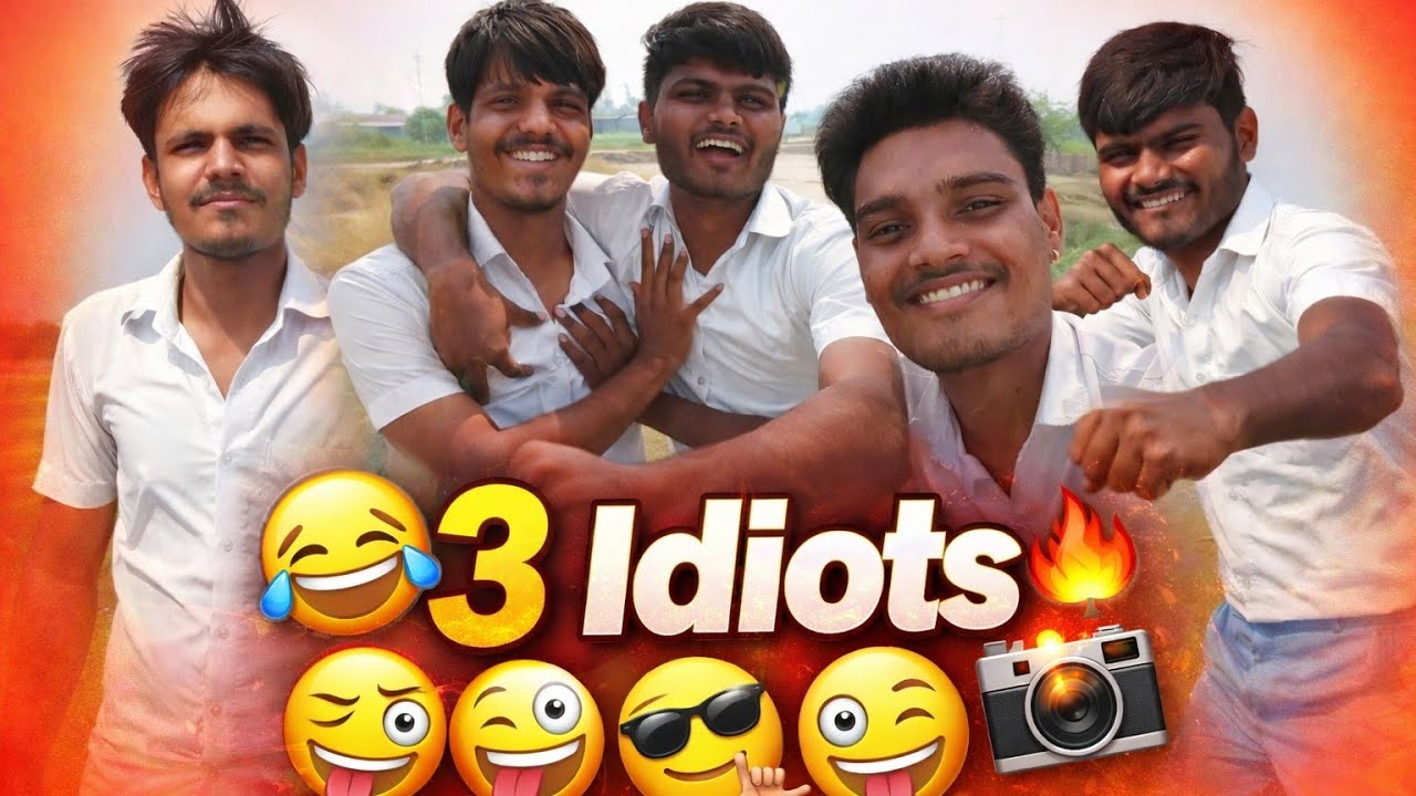 3 ideots 🤣😂
