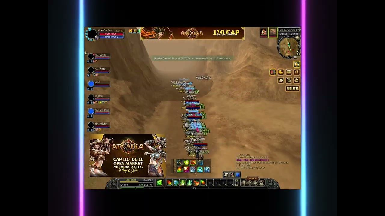 Best Server 2025 2026 Arcadia Sro