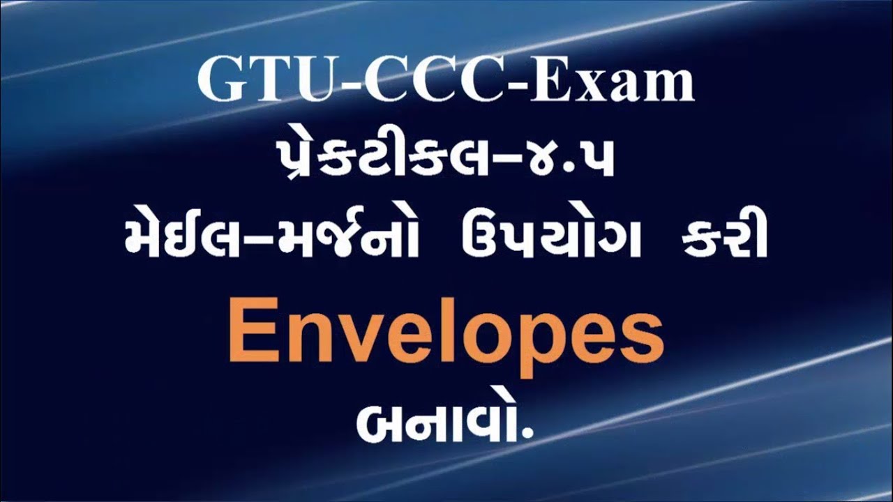 GTU CCC Practical Exam Paper - How to Make Envelopes with Mail Merge