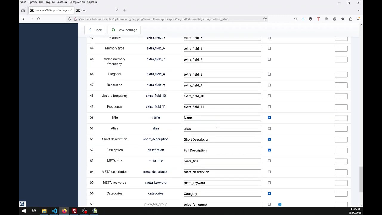 Universal CSV Import - upload new products