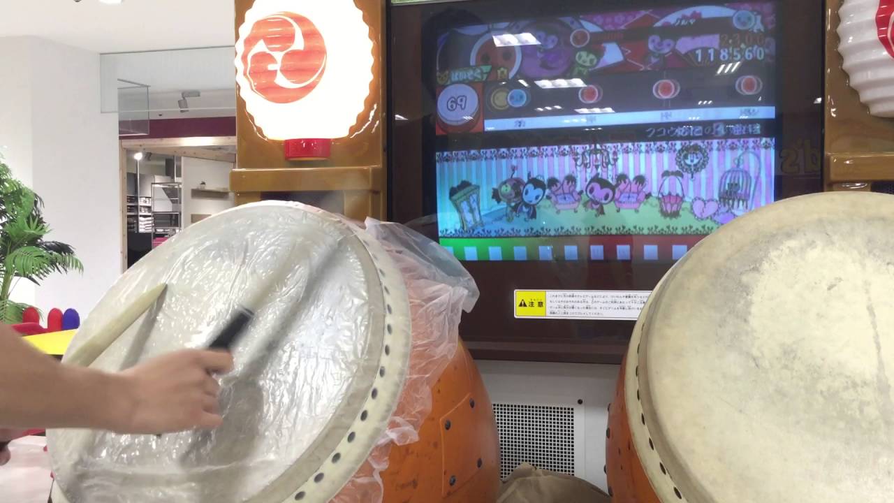 【太鼓の達人11】フコウの国のお姫さま 全良(ばいそく)