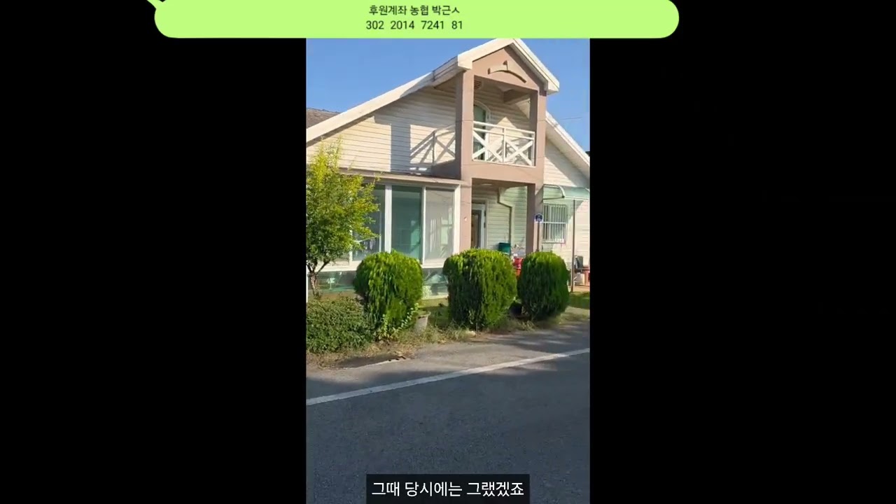 문경에 시골마을? 아닐수도 있어요 신기동을 한번 가봤는데 똑같은집이 40개정도 