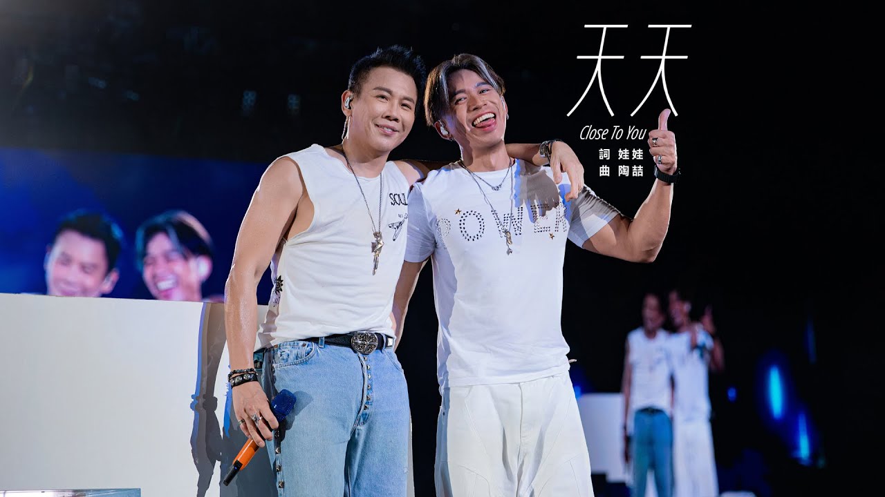 【Live】陶喆 David Tao |〈天天〉Close To You | Soul Power II 深圳