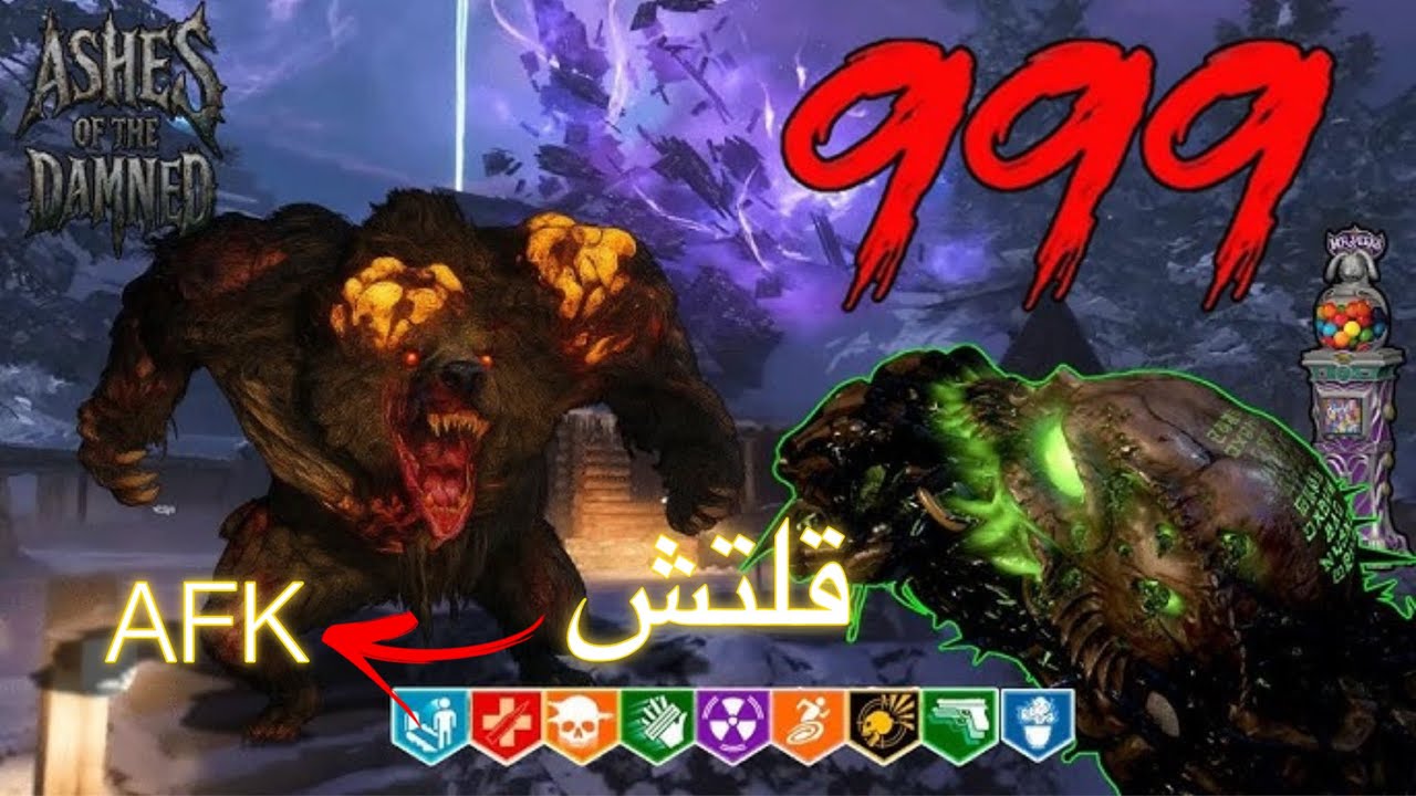اقوى قلتش زومبي🔥( afk) الحق عليه قبل يقفل !