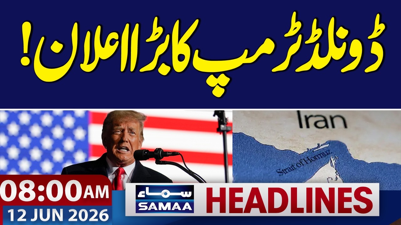 Iran-US War | Donald Trump's big announcement | 8 AM News Headlines | Samaa TV