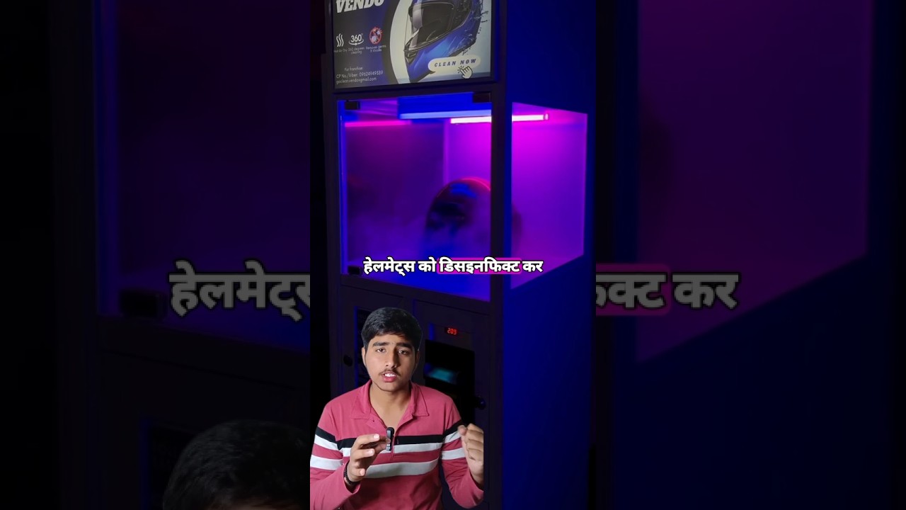 Their helmet disinfection vending machine uses UV light to kill bacteria, remove odors etc.