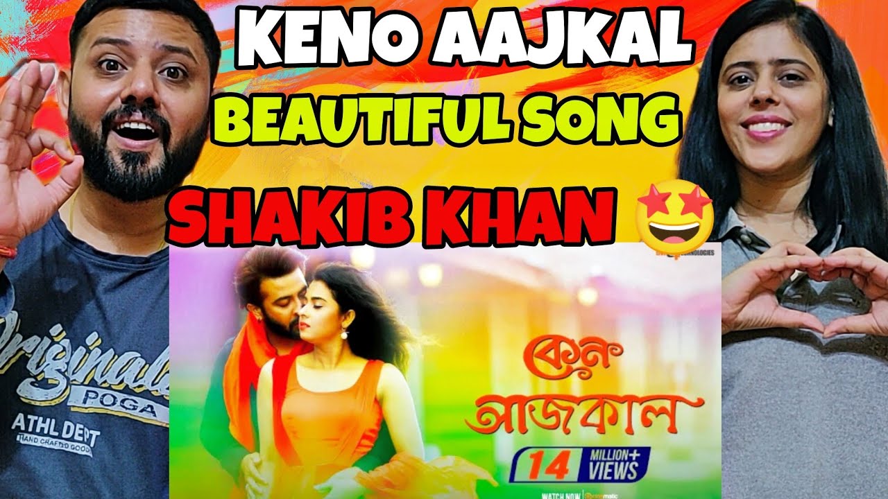 Keno Aajkal Song Reaction | Shakib Khan | Bubly | Chittagainga Powa Noakhailla Maiya Movie Song |
