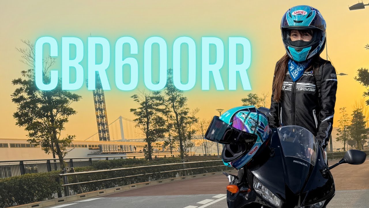 CBR600RRで晴海埠頭公園へ🌇Part2【大型自動二輪女子】
