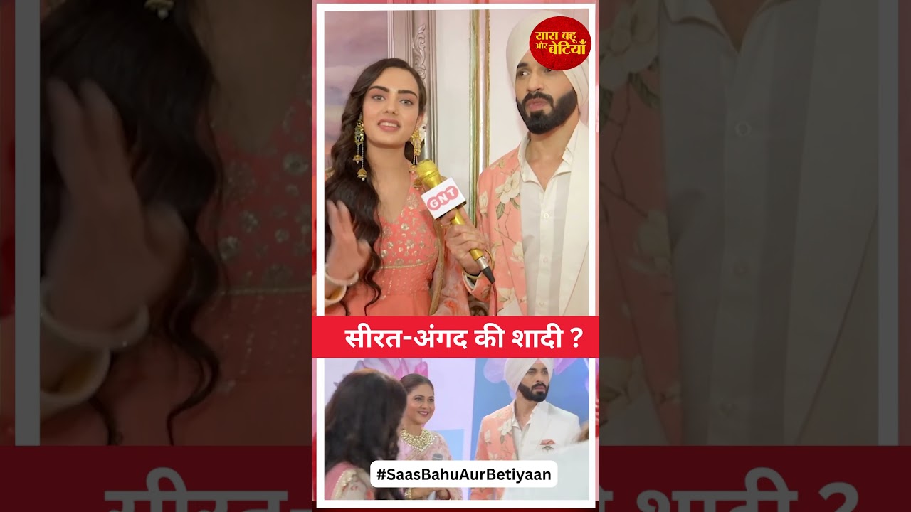 Teri Meri Dooriyann: Will Really Angad and Seerat Get Marriage?