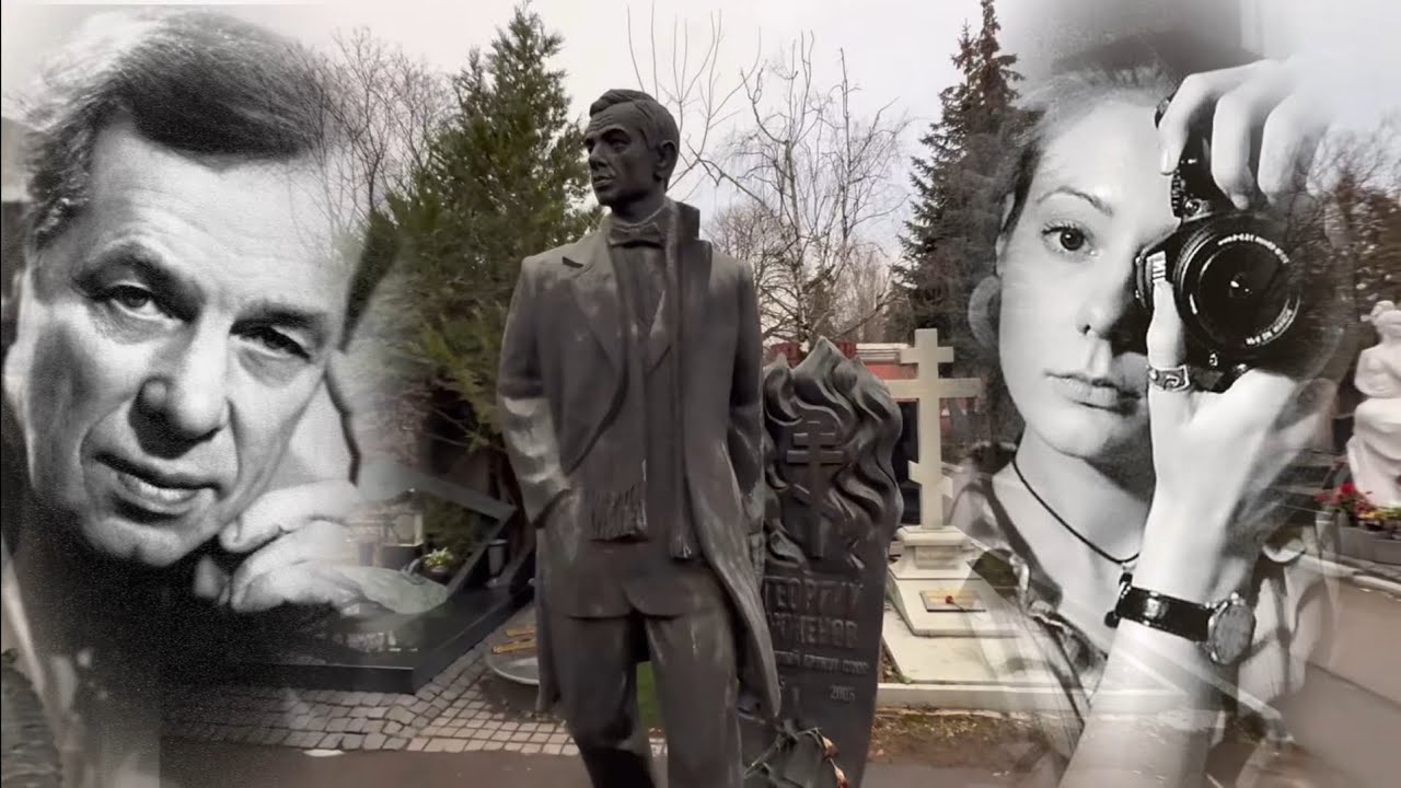 17 ЛЕТ ОТСИДЕЛ В ТЮРЬМЕ И СМЕРТЬ ЛЮБИМОЙ ВНУЧКИ | МОГИЛА ГЕОРГИЯ ЖЖЁНОВА | НОВОДЕВИЧЬЕ 12.2025 