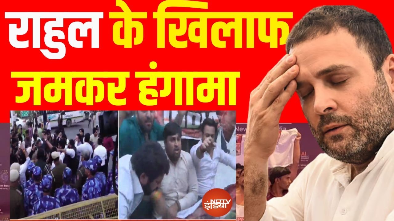 Rahul Gandhi News LIVE:AI Summit Congress Viral Video LIVE | AI Summit में यूथ कांग्रेस का हंगामा
