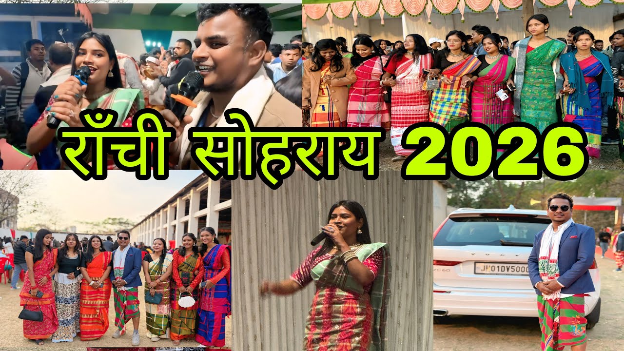 Rajdhani sohray 2026