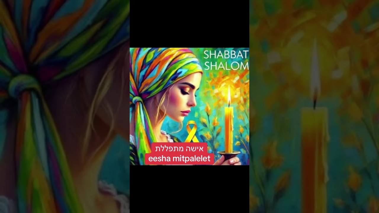 𝐒𝐡𝐚𝐛𝐛𝐚𝐭, 𝐀 𝐖𝐨𝐦𝐚𝐧 𝐢𝐬 𝐏𝐫𝐚𝐲𝐢𝐧𝐠  