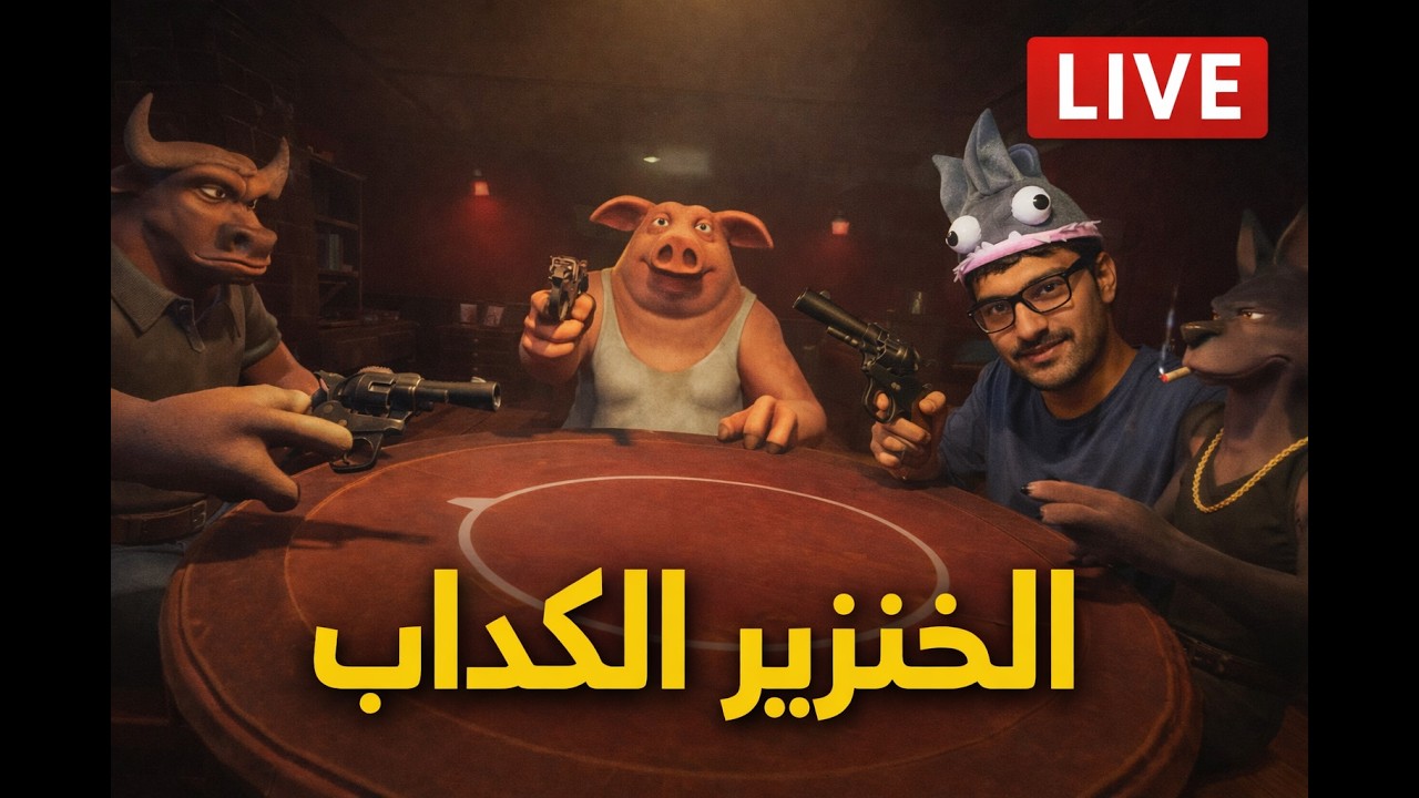 #supermarkettogether  بقاله الدوحه