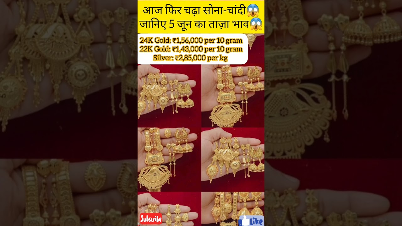 New Collection Fancy Golden Silver Jewellery 💛🦢 Silver Golden Jewellery Price Today‼️Aaj Ka Bhav #yt