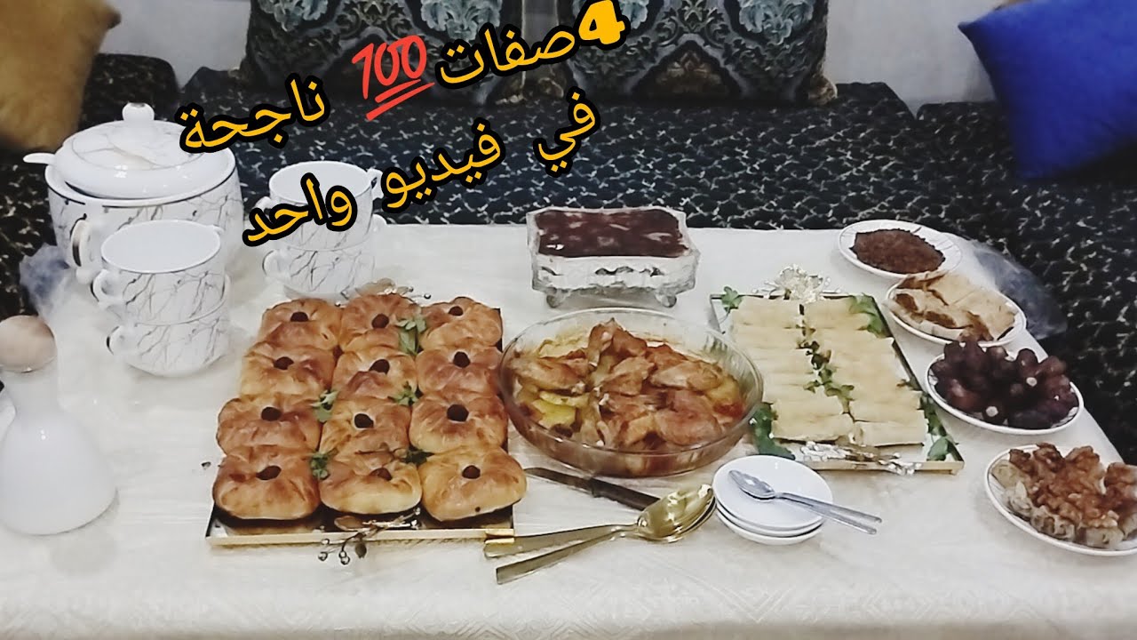 4وصفات ناجحة💯في فيديو واحد😍تحضيرات طبيلة مميزة وسهلة والاهم اقتصادية