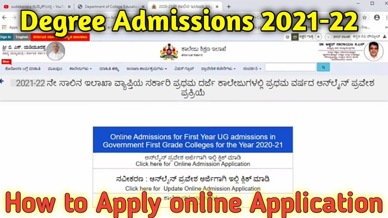 Degree Admissions 2021-22 | How to apply online application in Karnataka ||Info Nashi