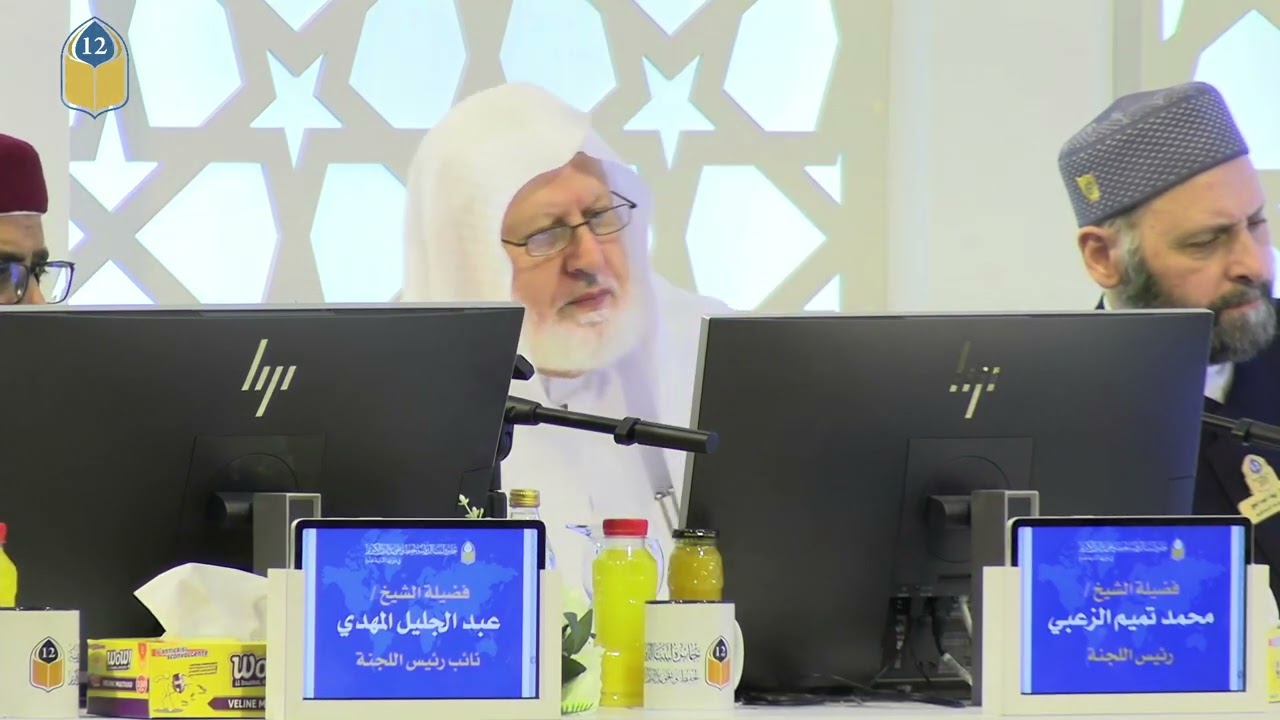 أحمد بشير آدم | الولايات المتحدة | القراءات العشر | جائزة ليبيا الدولية لحفظ القرآن الكريم 2024 م