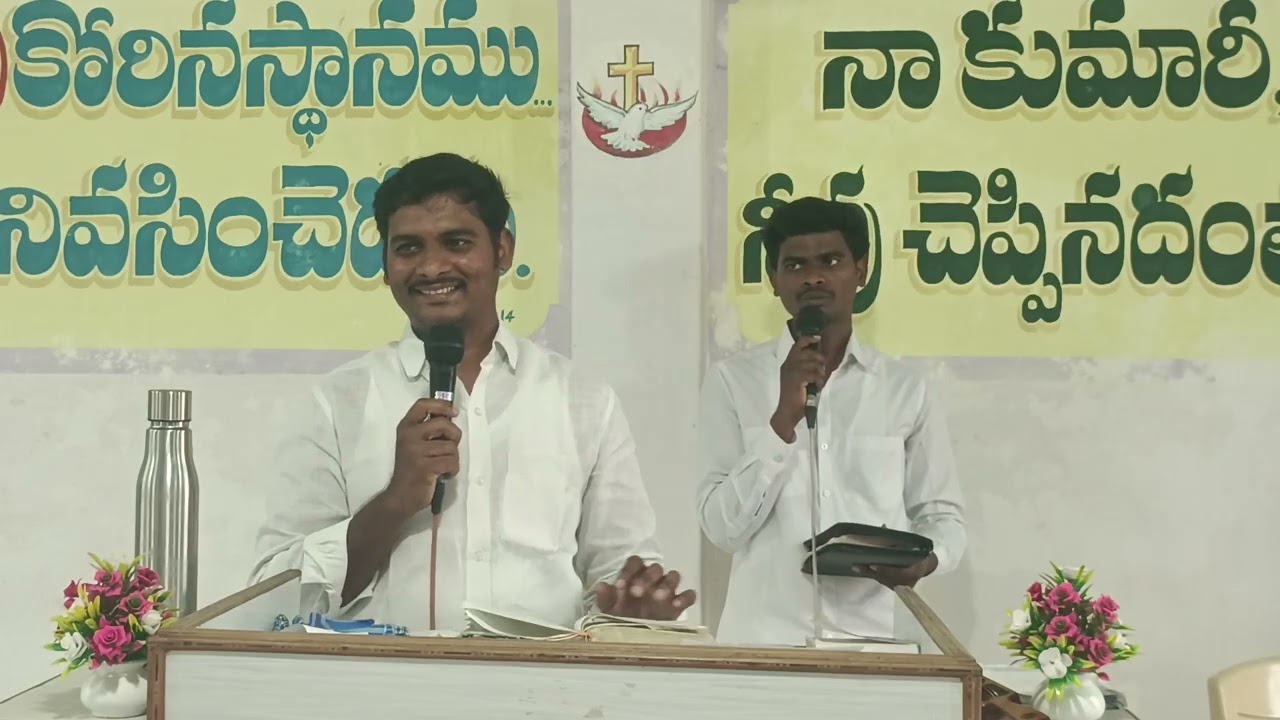 ఆదివారం ఆరాధన 15/03/26