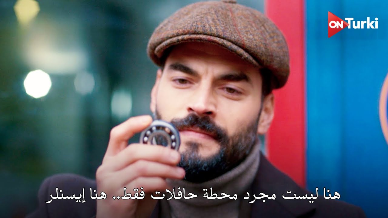 مسلسل ولي العهد الحلقة 26 اعلان 2 الرسمي مترجم للعربية (الأخيرة)