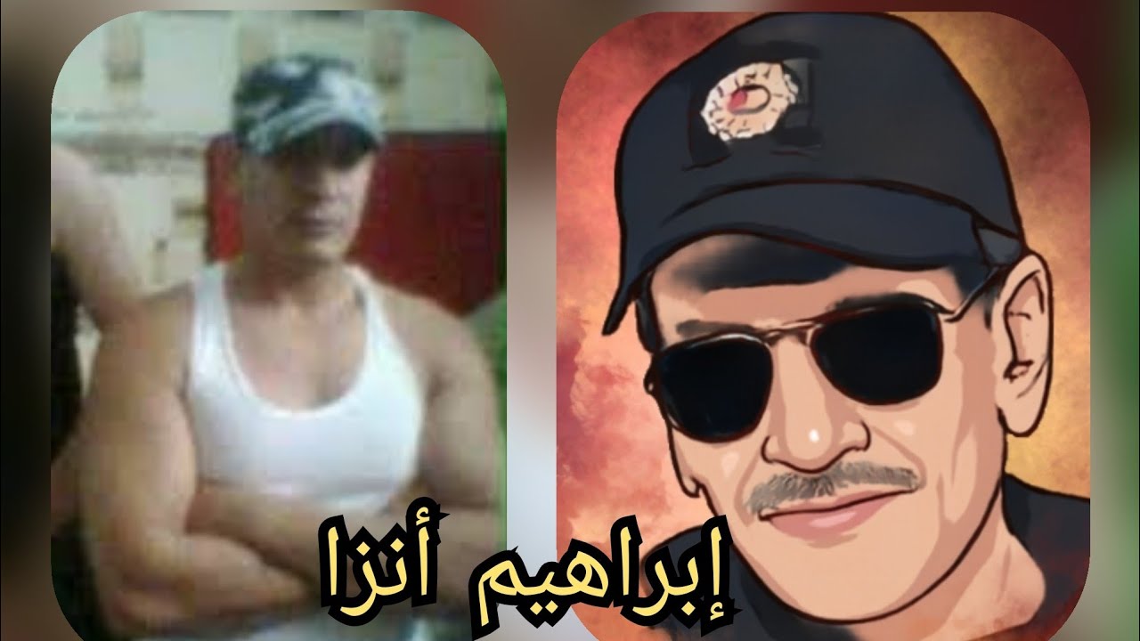 فهرون يحكي رحلة عذاب إبراهيم أنزا في السجون المغربية(الجزء الثاني)