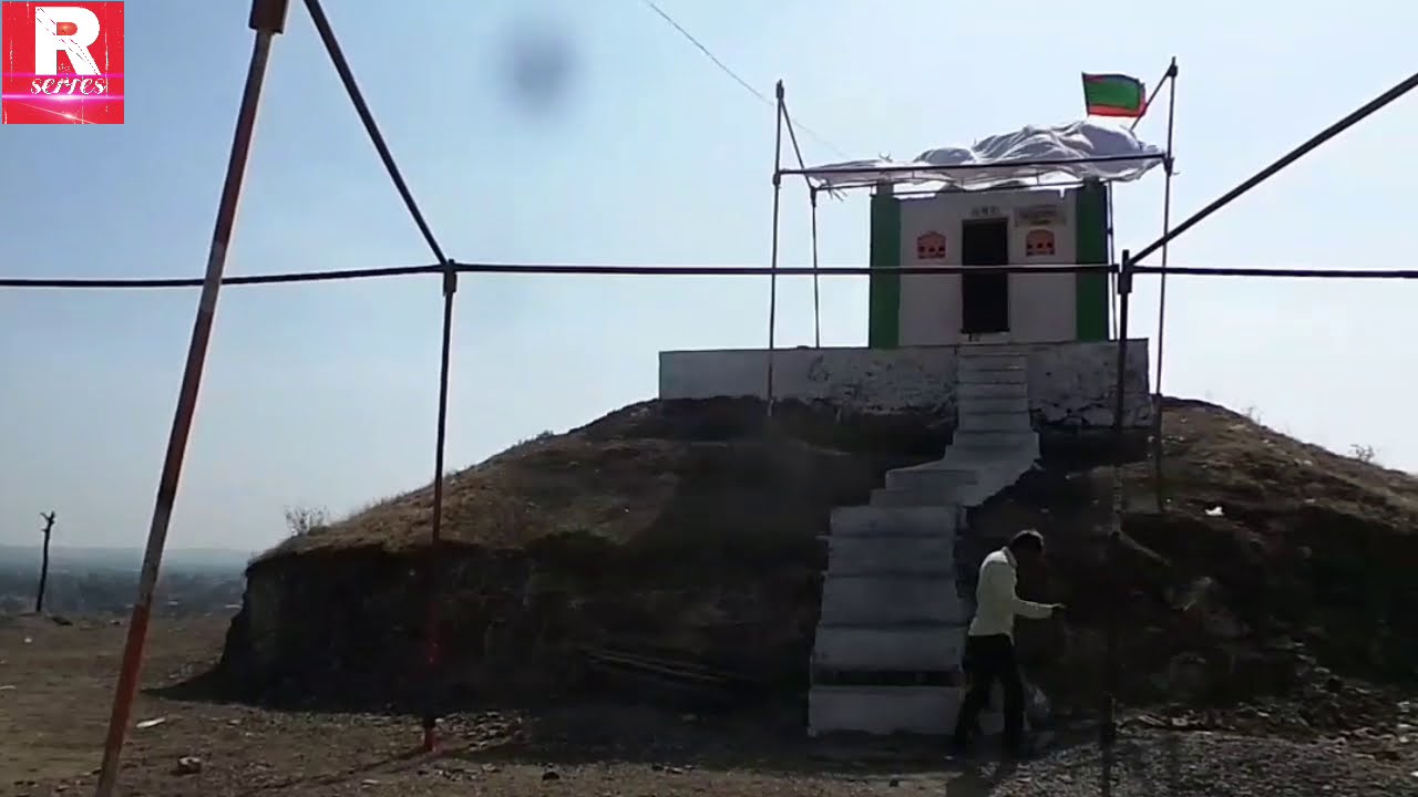 Mehboob Subhani ki Dargah #rseries #Dhulia #YouTube #Maharashtra #Facebook #whatsapp #Maharashtra