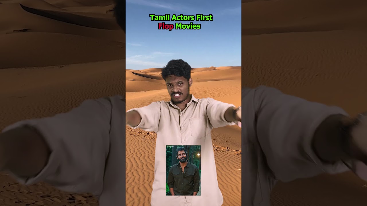Tamil Cinema Actors First Flop Movies Part-1 | Cinema Fact Series 