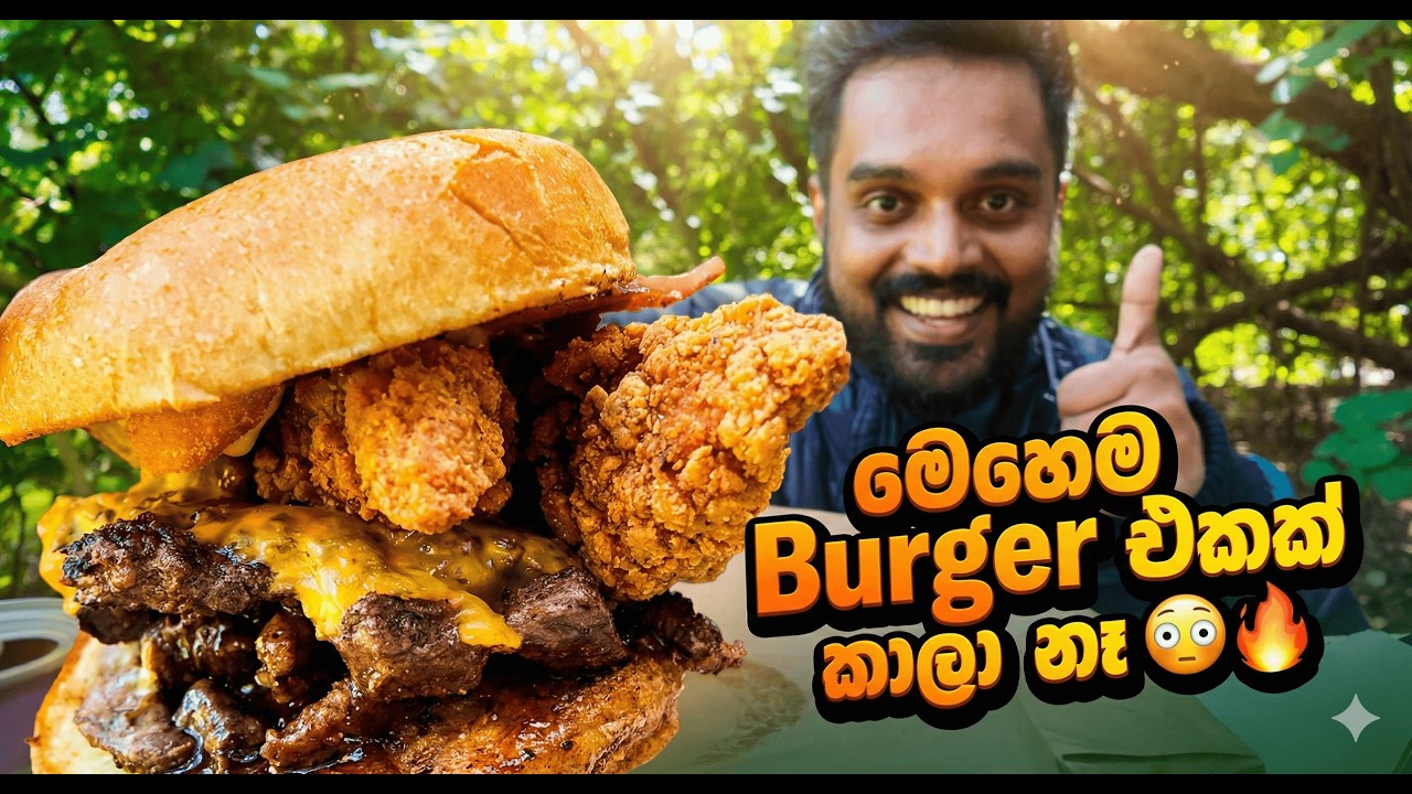 නවසීලන්තය කැම 😳🍔 | New Zealand Food Vlog 🇱🇰