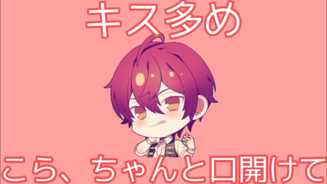 ばぁう台本読み　ドS、甘々etc...【騎士A】