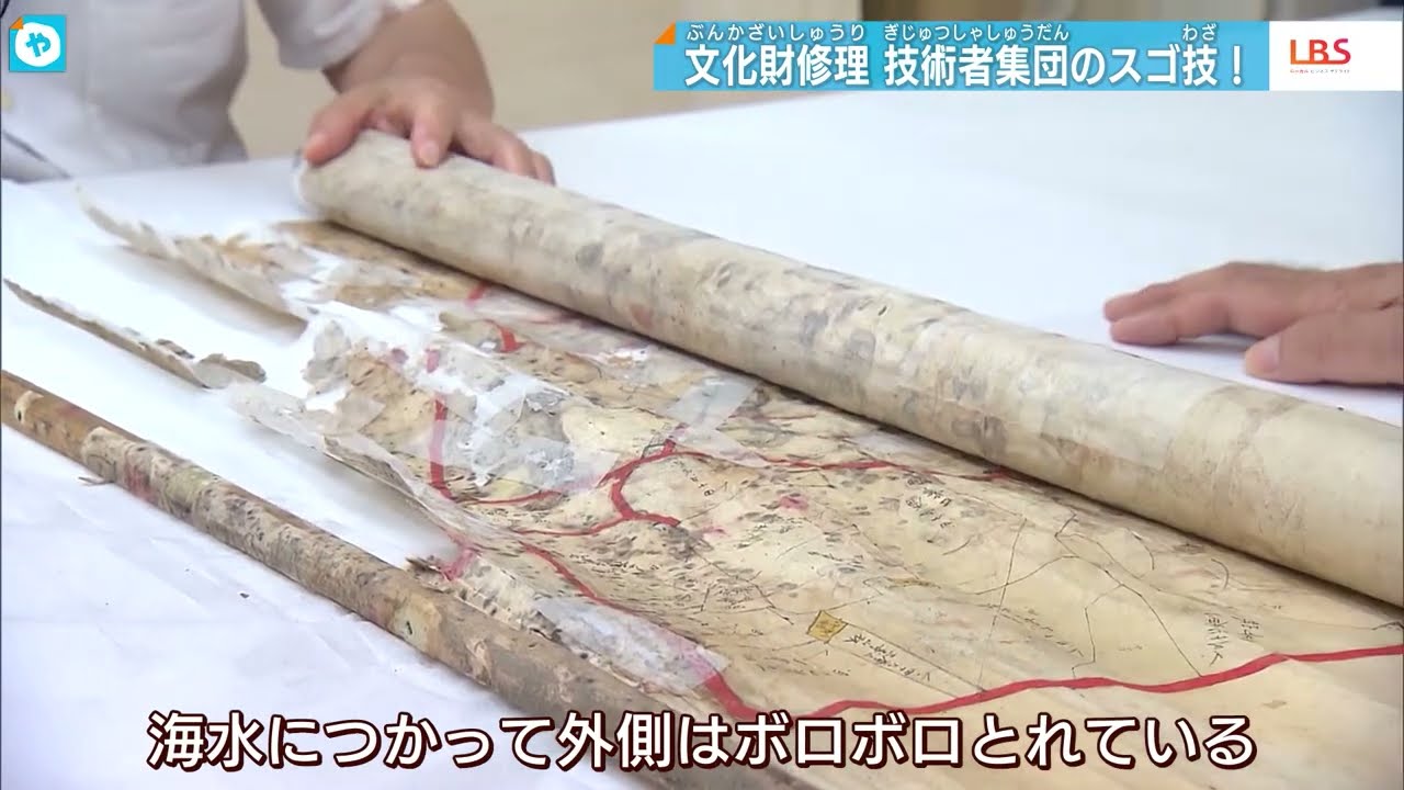 津波被害にあった文化財…必ず修復へ！入魂、80歳の職人「技」　【京都・修美】