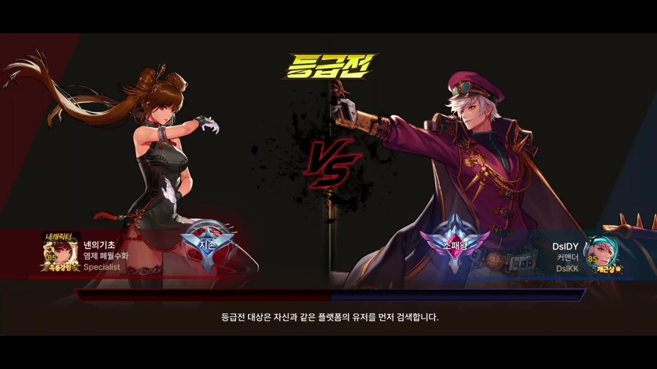 던파m 결장일기(정규5시즌-14)