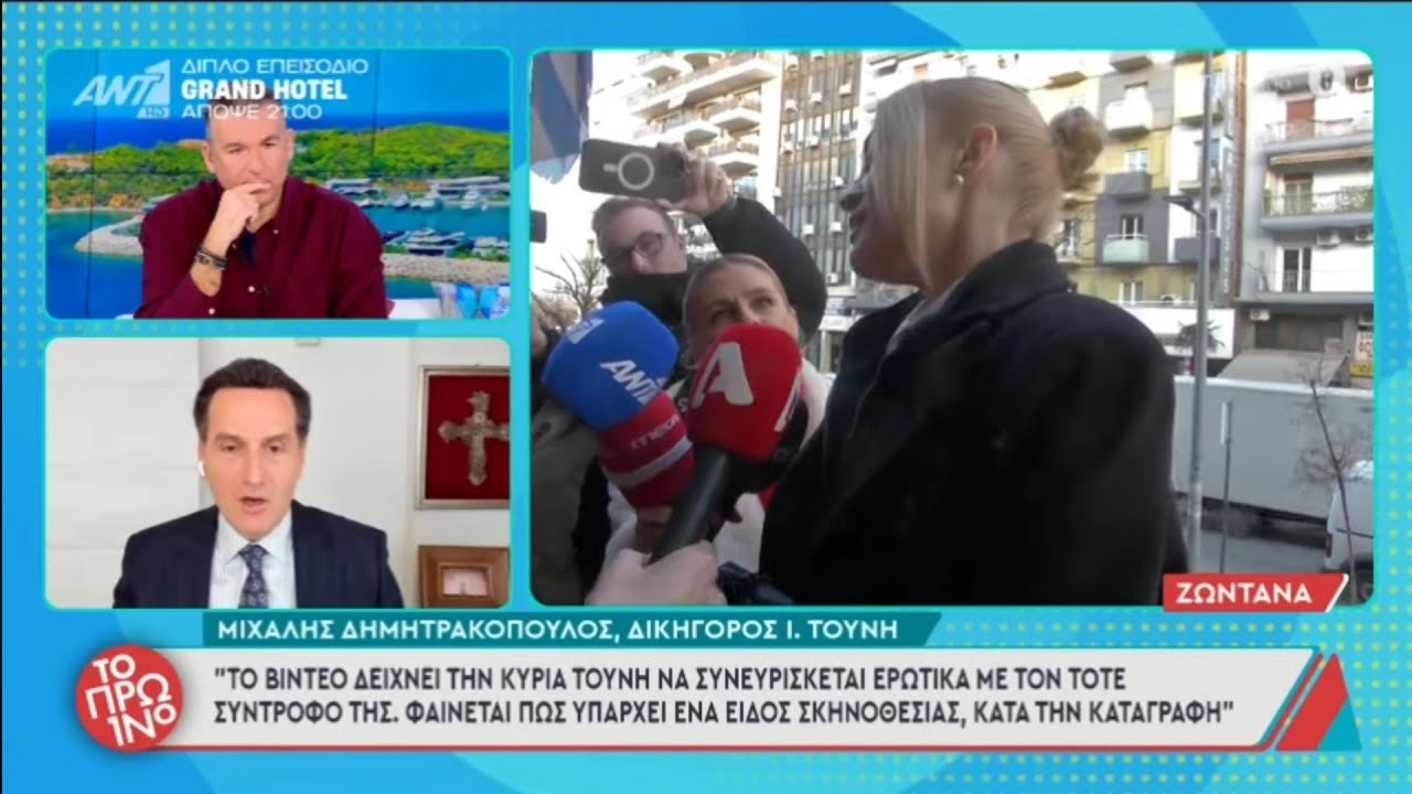 Δημητρακόπουλος: 