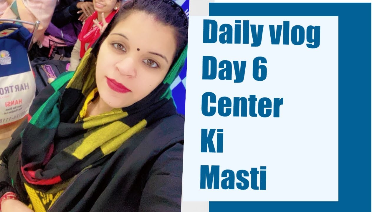 देखिये