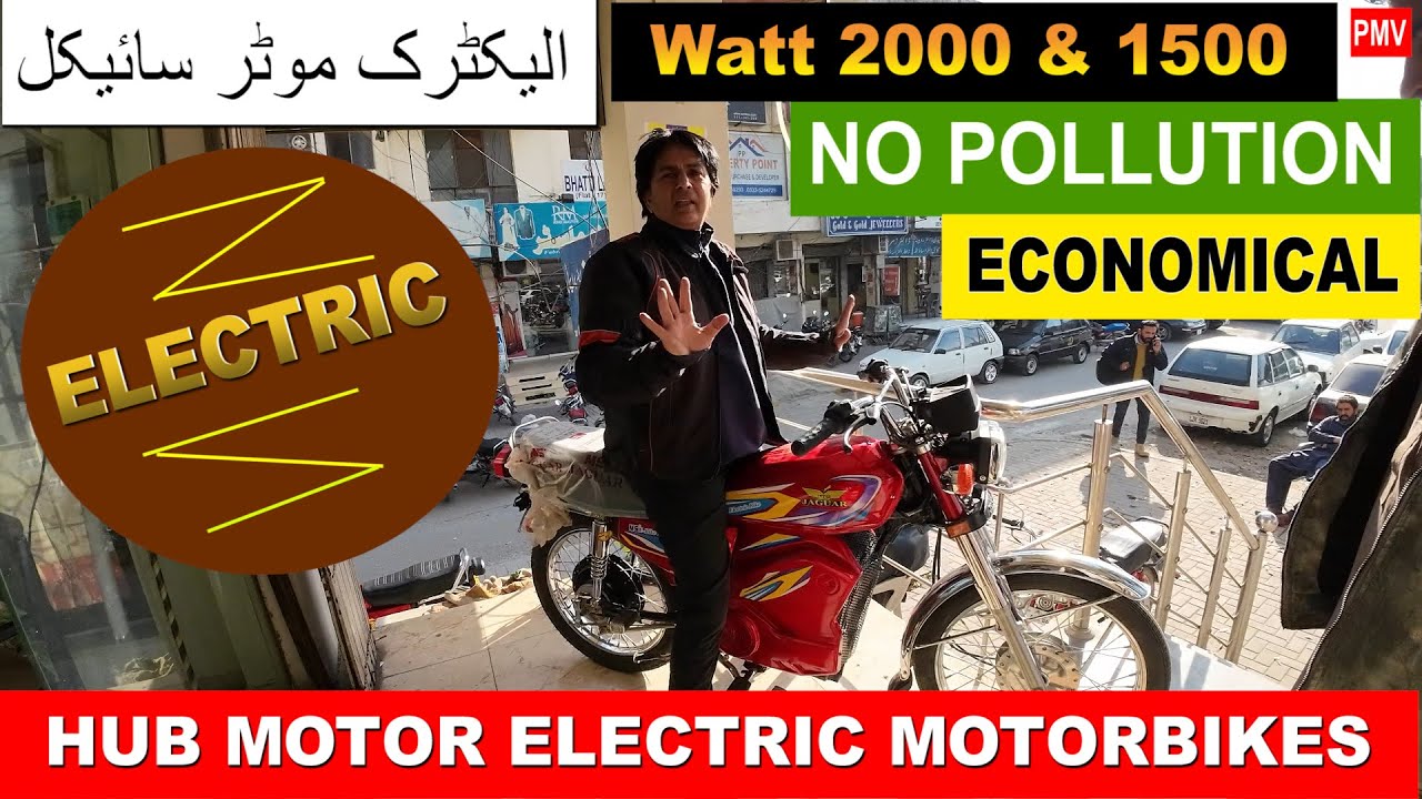 ELECTRIC HUB MOTORBIKES MODEL 2023 PRICES & SPECIFICATIONS