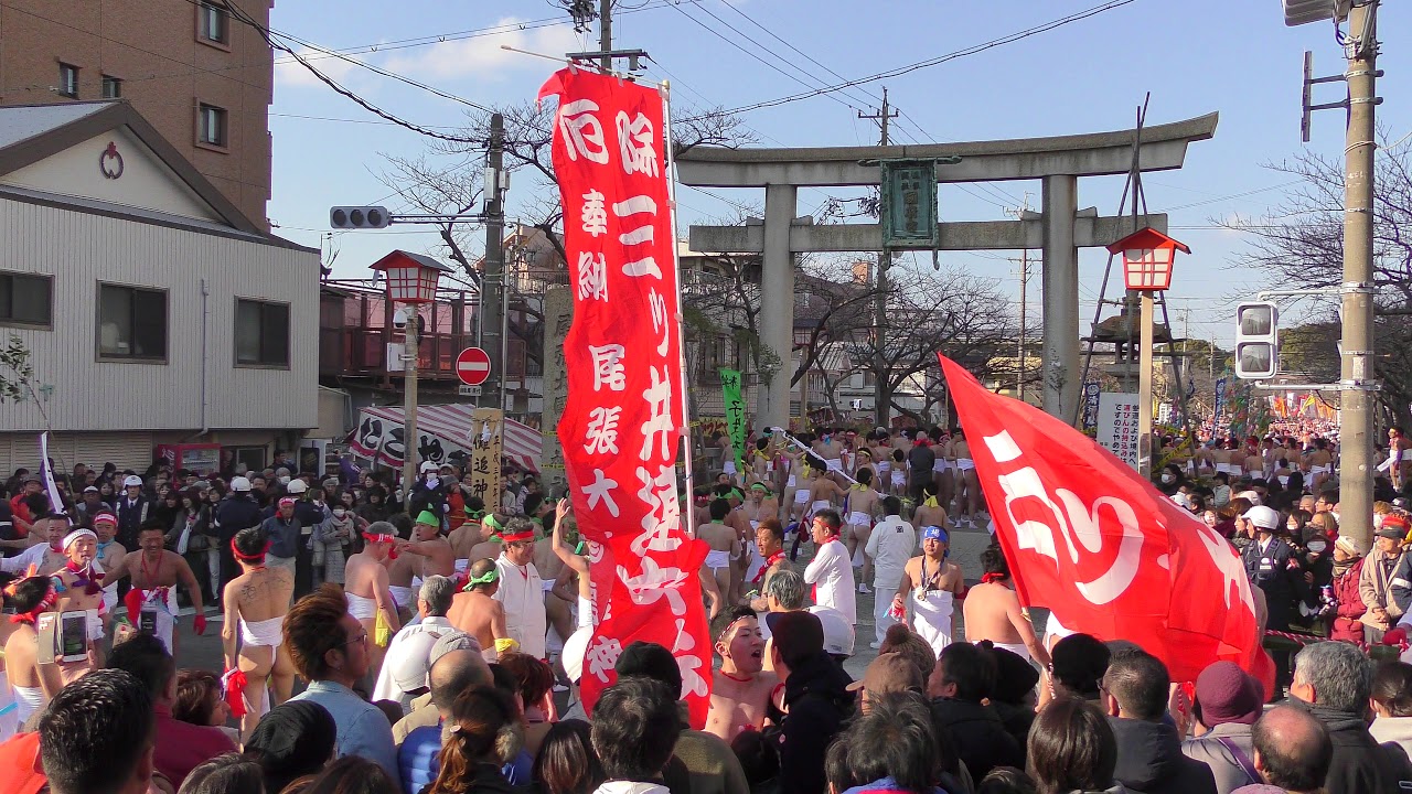 尾張大國霊神社 平成３１年 国府宮はだか祭 &rdquo;第二鳥居前 裸男 なおい笹奉納&rdquo;【9/11】（治郎丸,大塚中,子生和,桜木,三ツ井連中会,北高井,大和,多加木,平島,氏永,森本,あずら）
