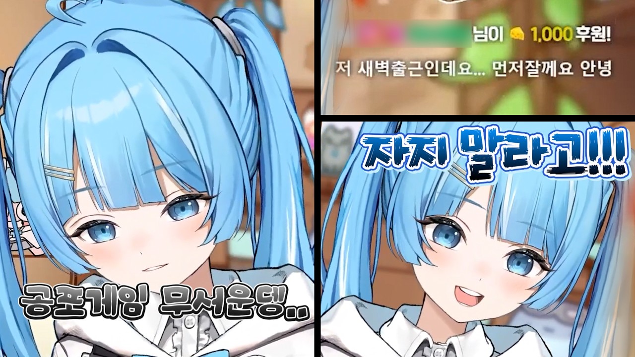타비는 거기 남아 뿌댜는 갈게