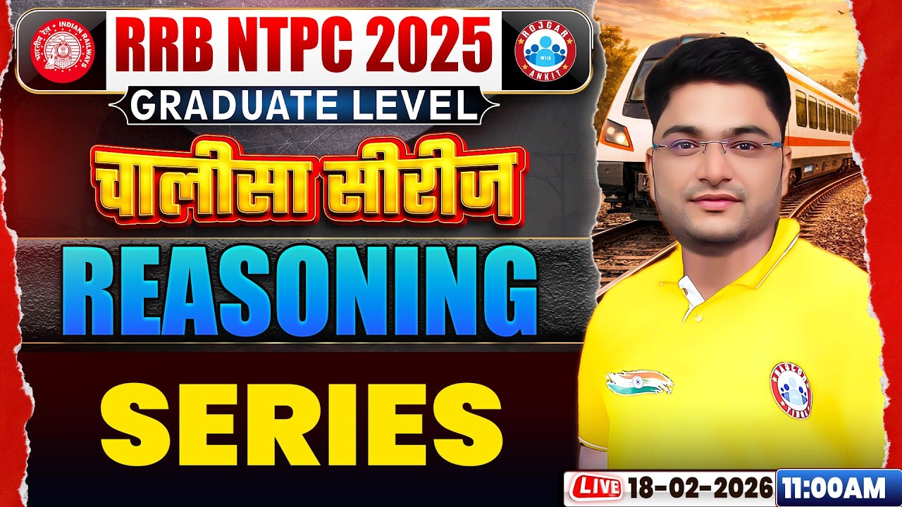 RRB NTPC 2026 | RRB NTPC Reasoning Classes 2026 | Reasoning Series Questions | Shobhit Sir