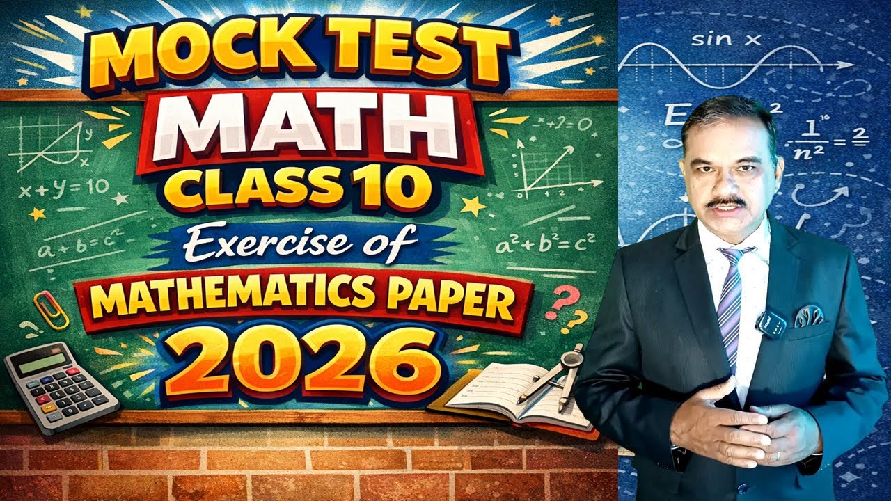 Mock test real number Class10 | Mock Test Math Class10 | Exercise of mathematics paper 2026