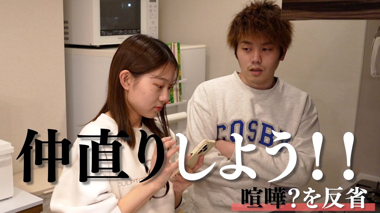 【最悪な日】バレンタインに自分勝手な彼女にキレてしまいました…