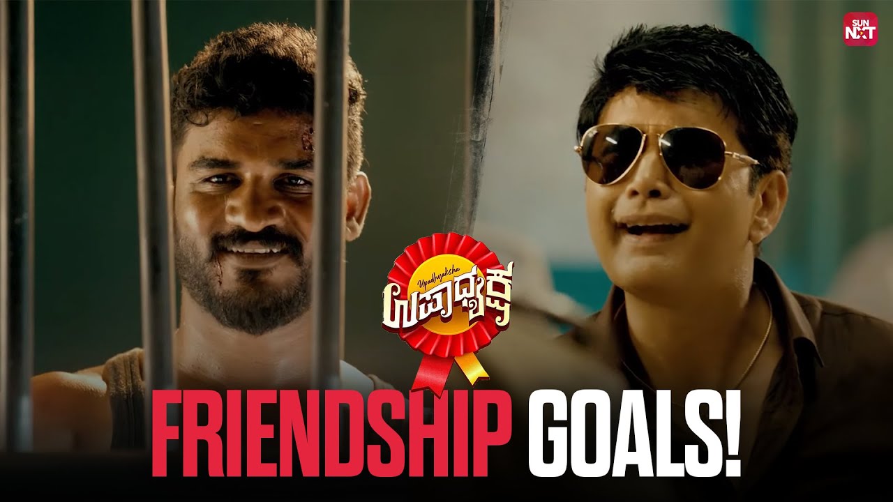 Sharan’s Full Swag Entry to Save Chikkanna! | Upadhyaksha | Kannada Comedy Scene | Sun NXT