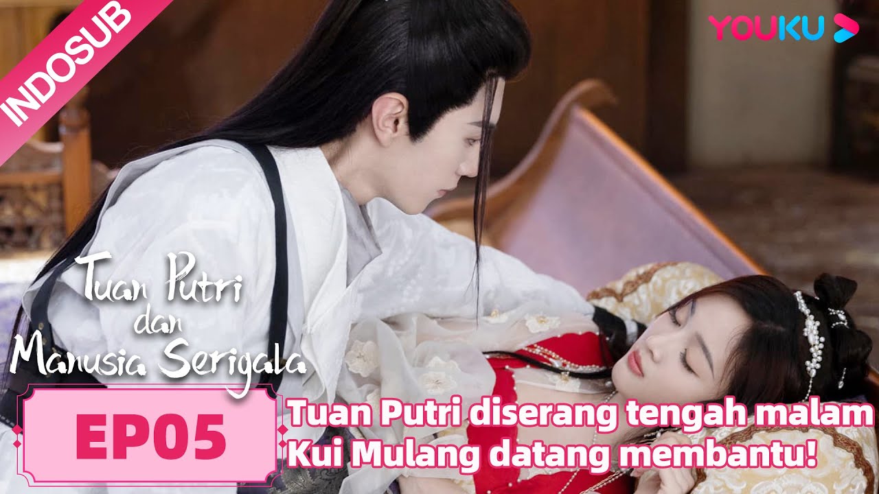 Tuan Putri dan Manusia Serigala EP05 Part 3 | Wu Xuanyi/Chen Zheyuan | Highlight | YOUKU